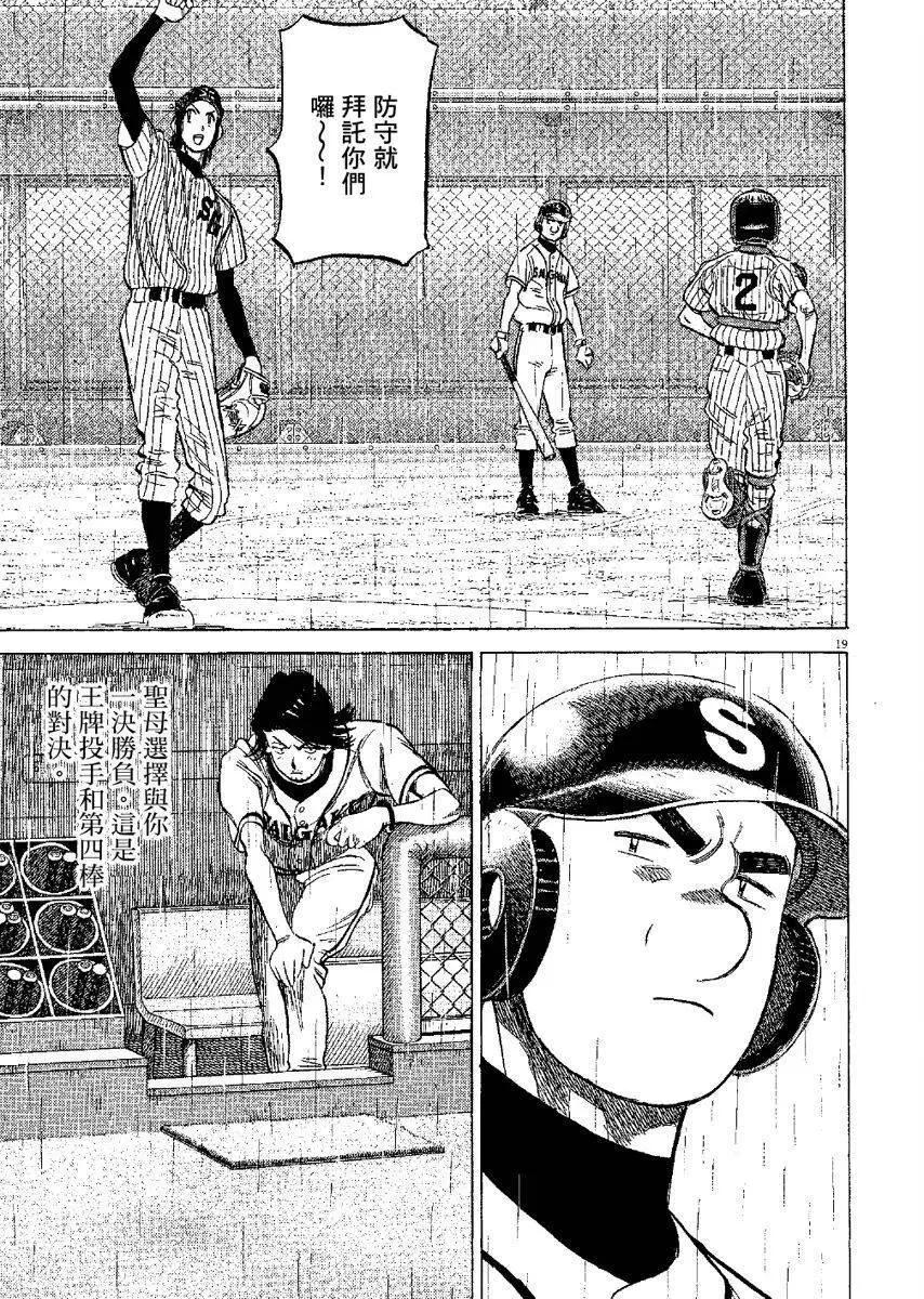 第 183 页