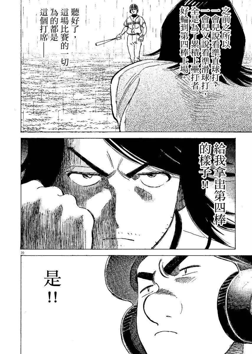 第 184 页