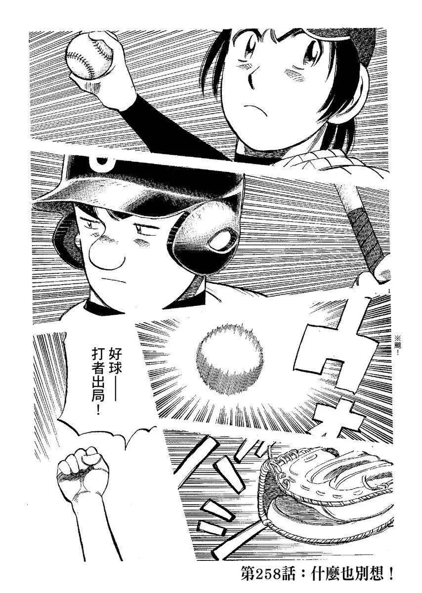 第 185 页