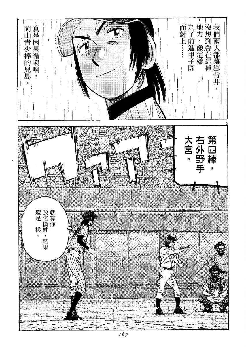 第 187 页