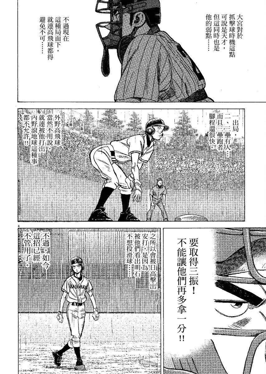 第 188 页