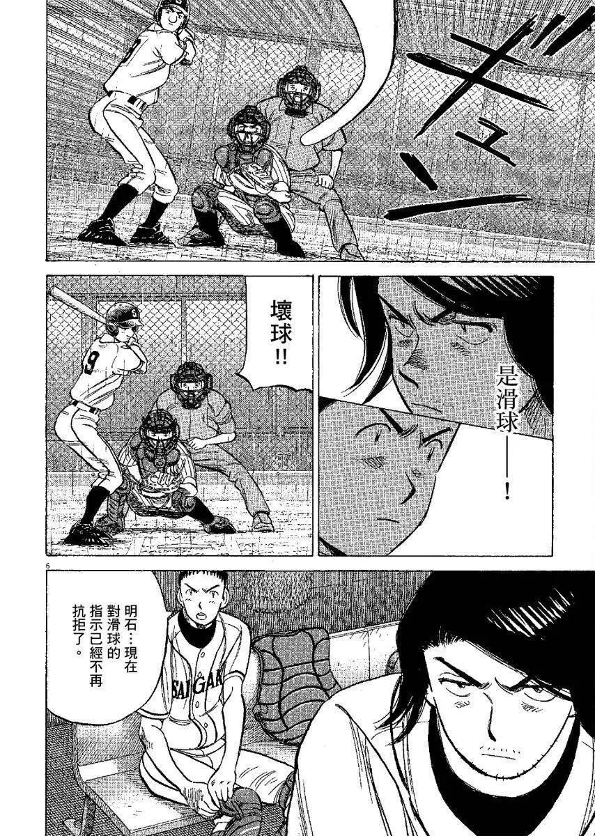 第 190 页