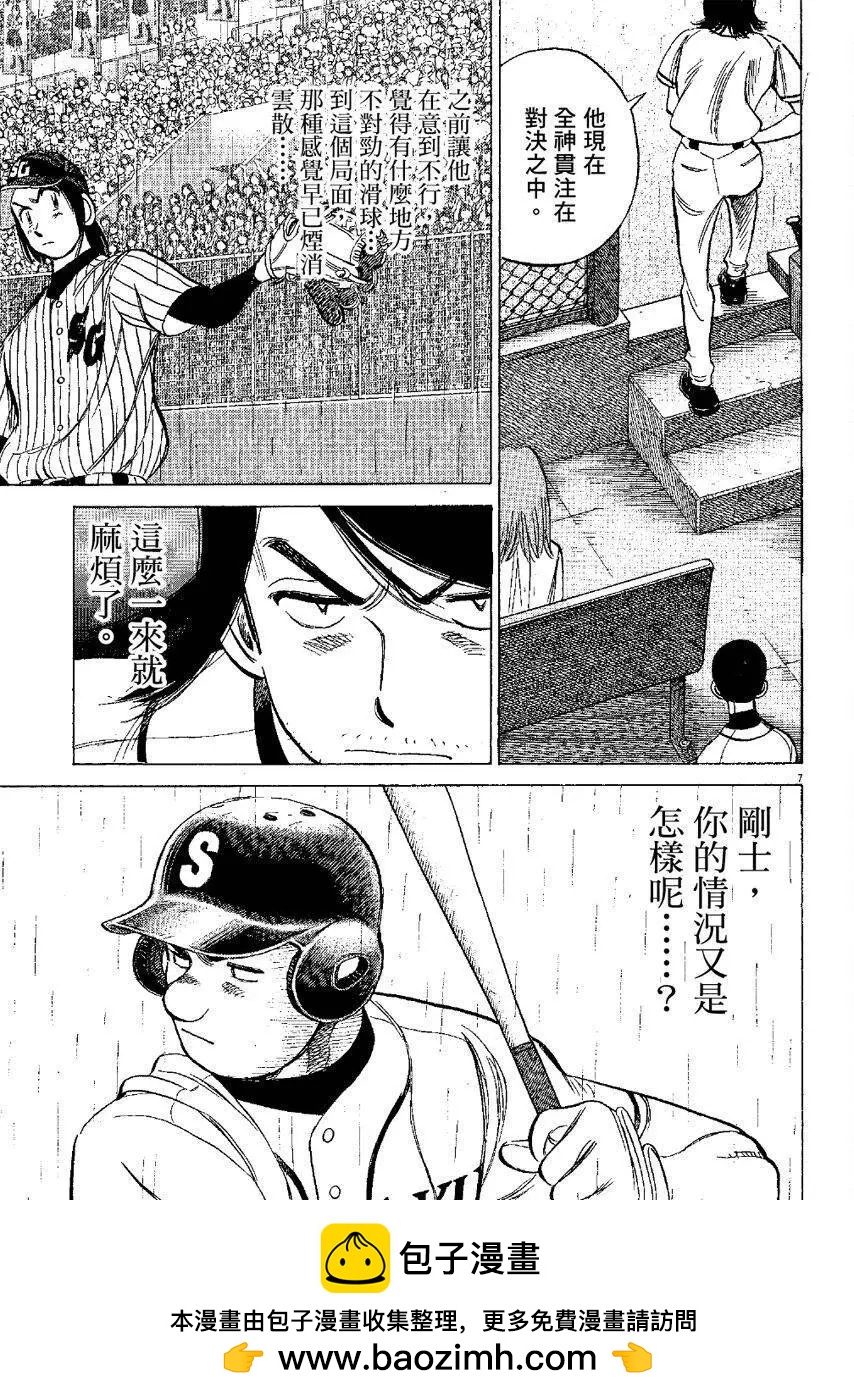 第 191 页