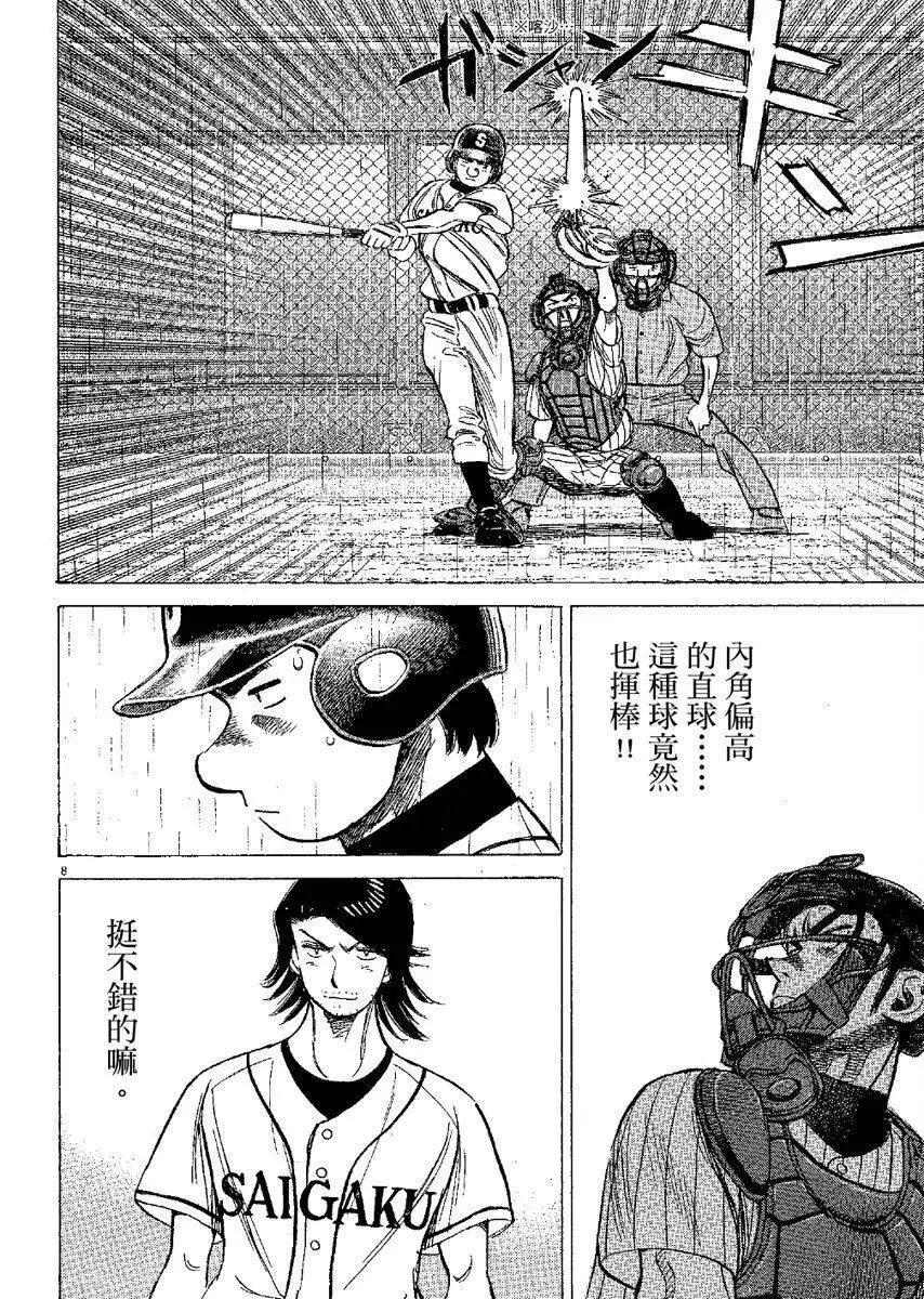 第 192 页