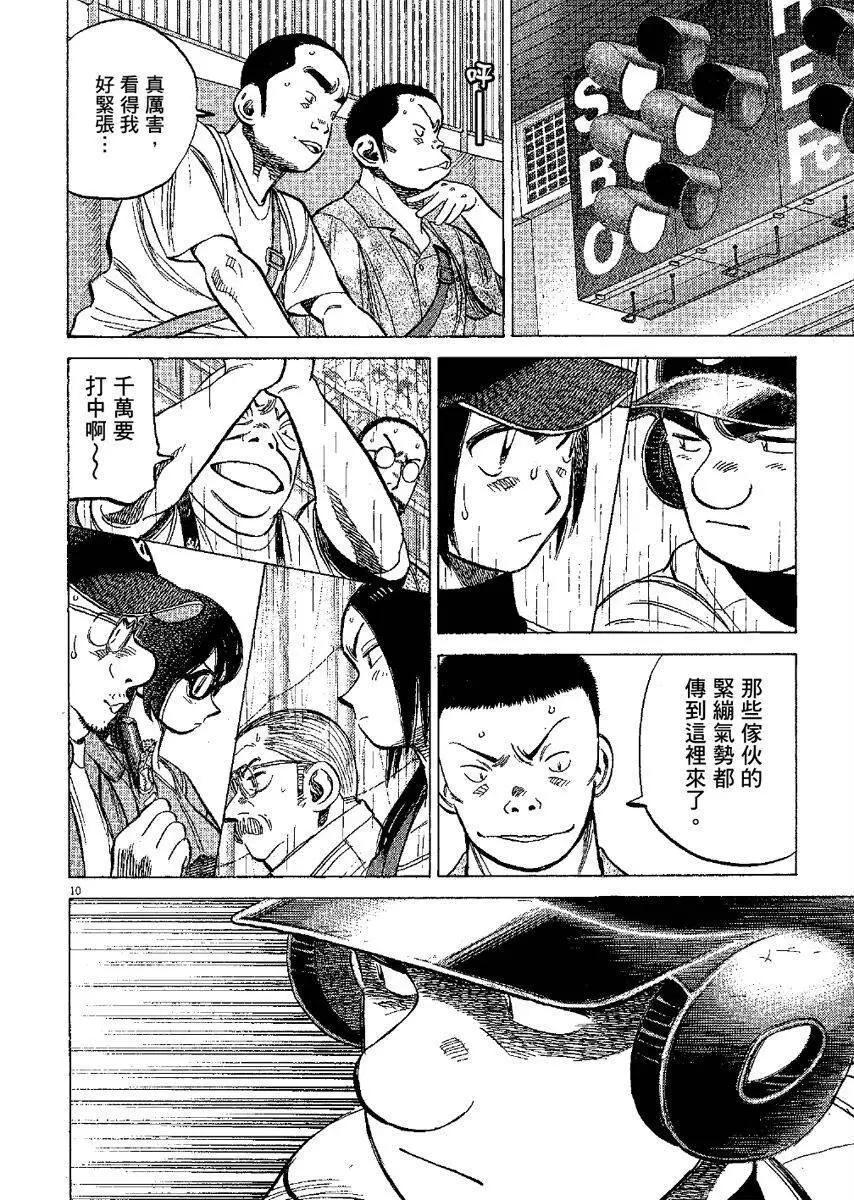 第 194 页