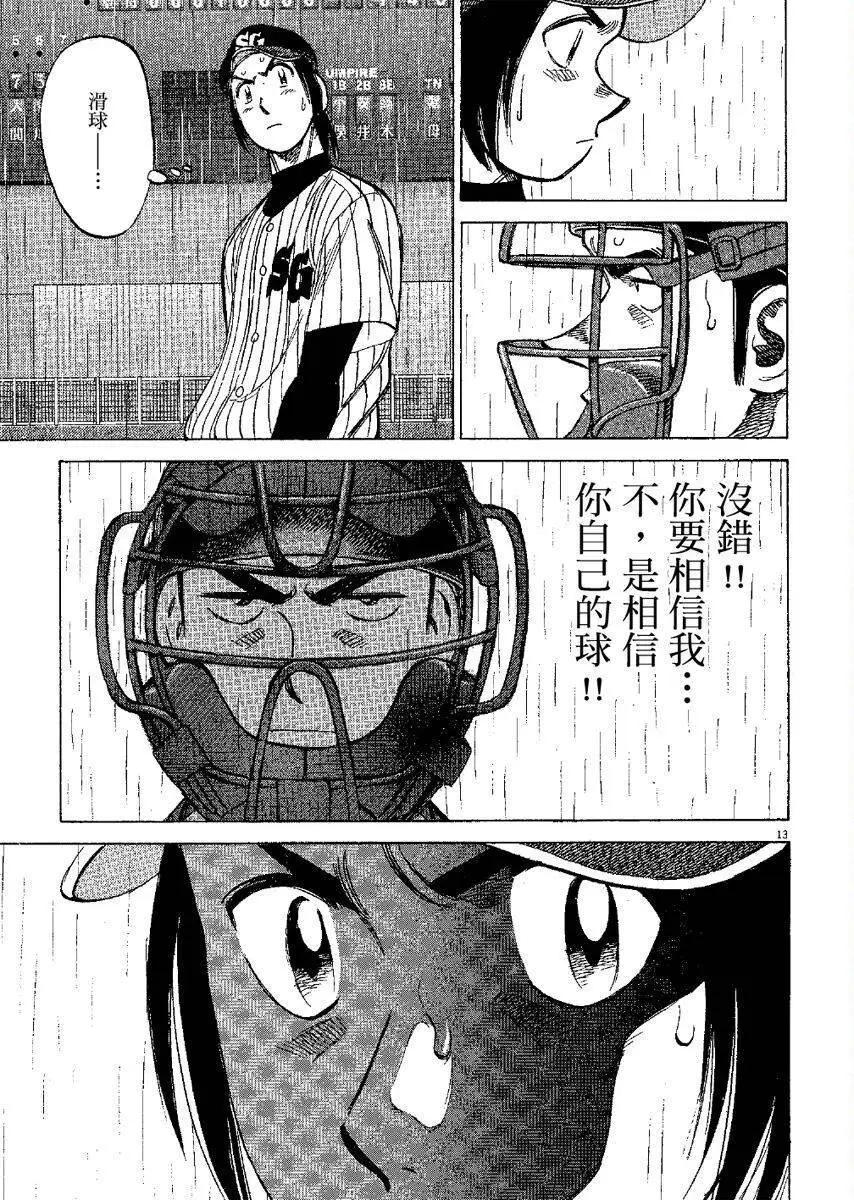 第 197 页