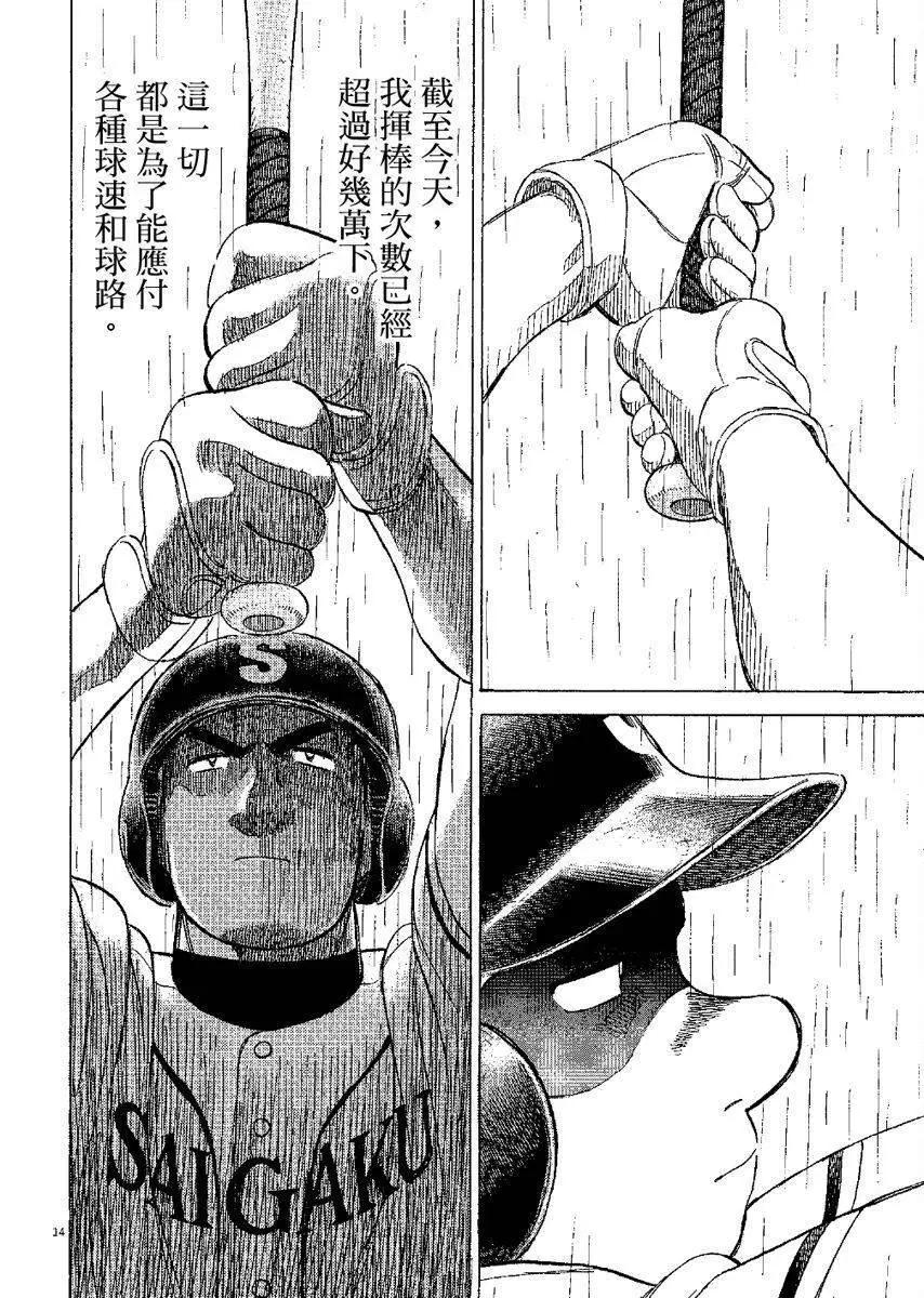 第 198 页