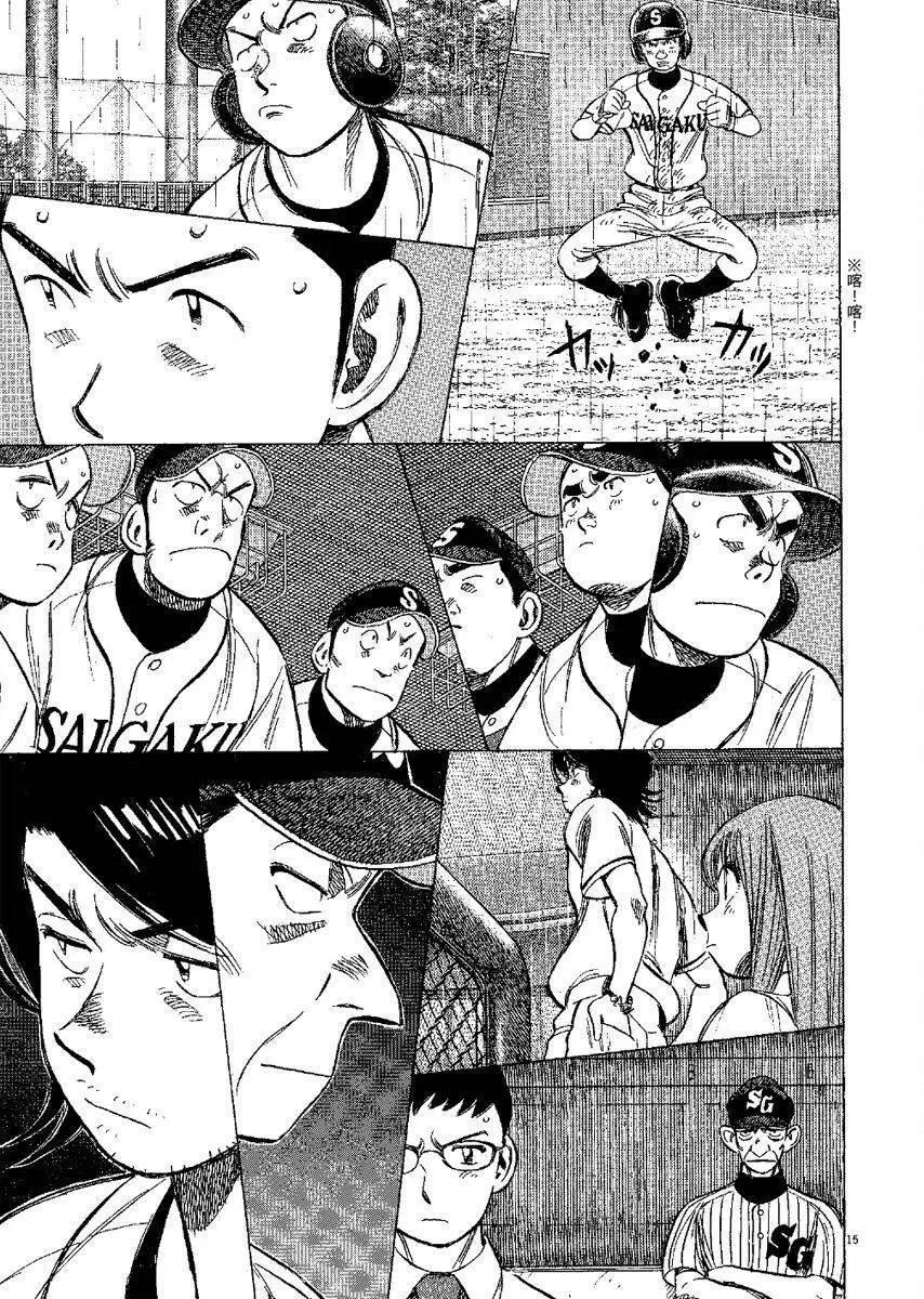 第 199 页