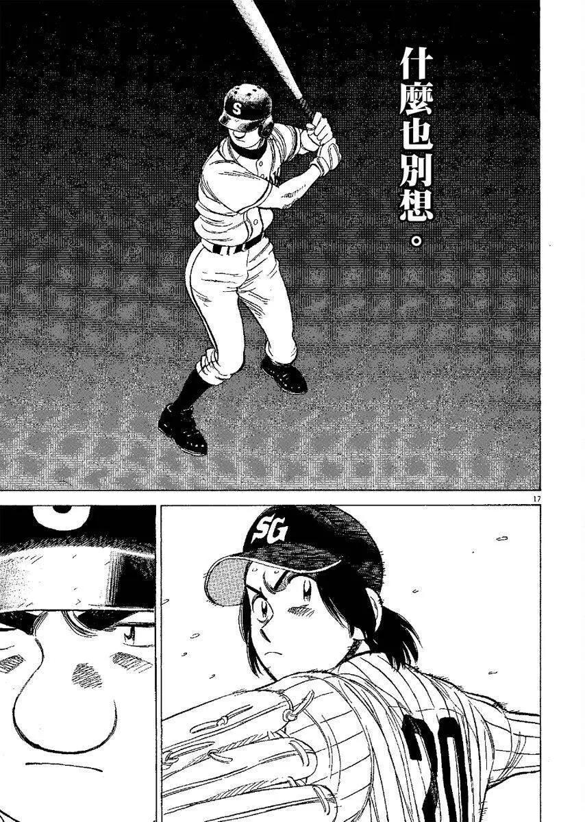 第 201 页