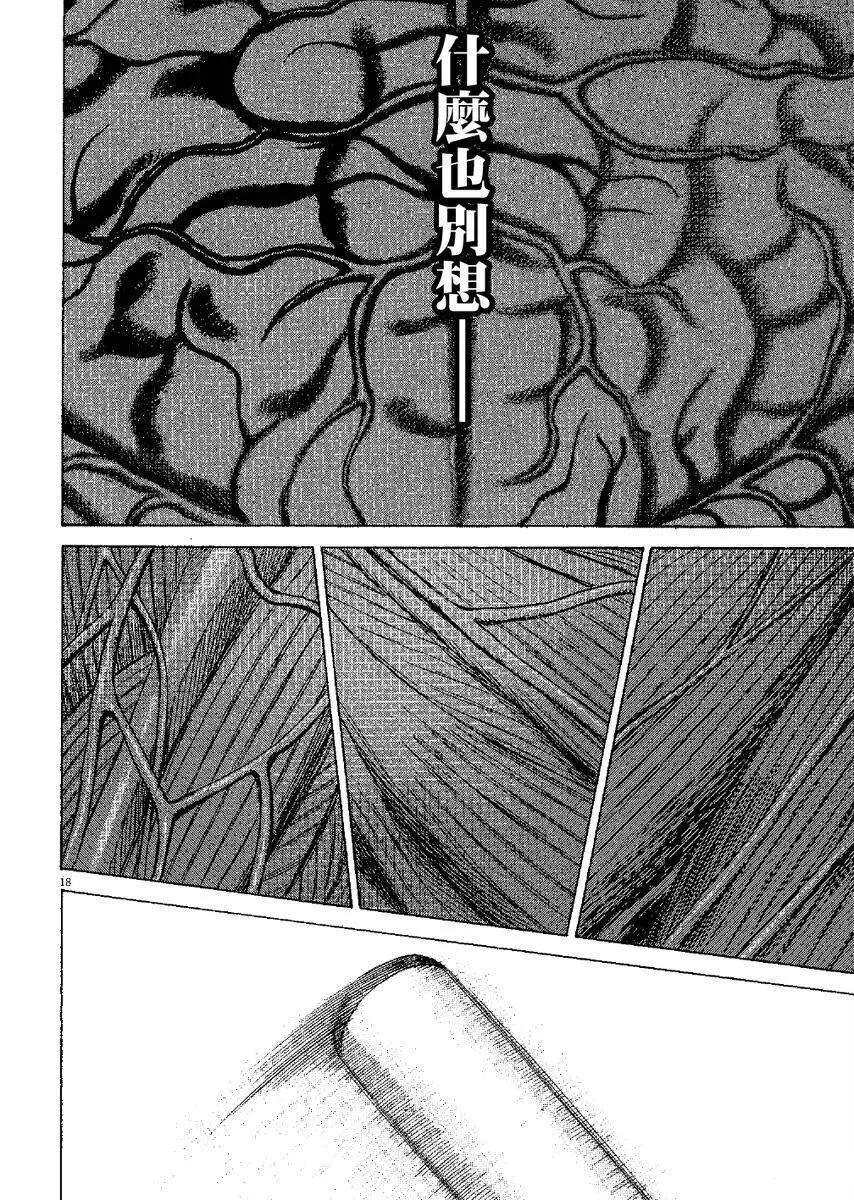 第 202 页