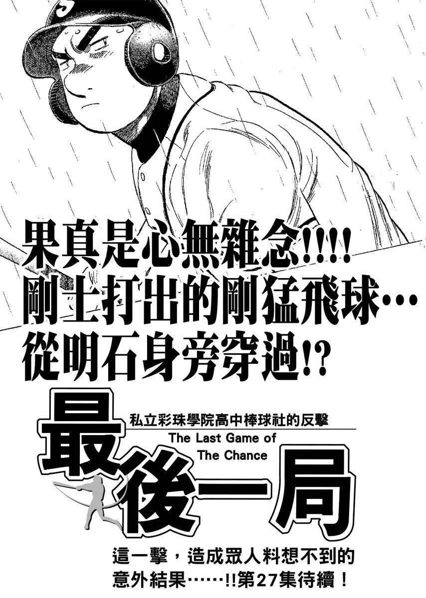 第 207 页