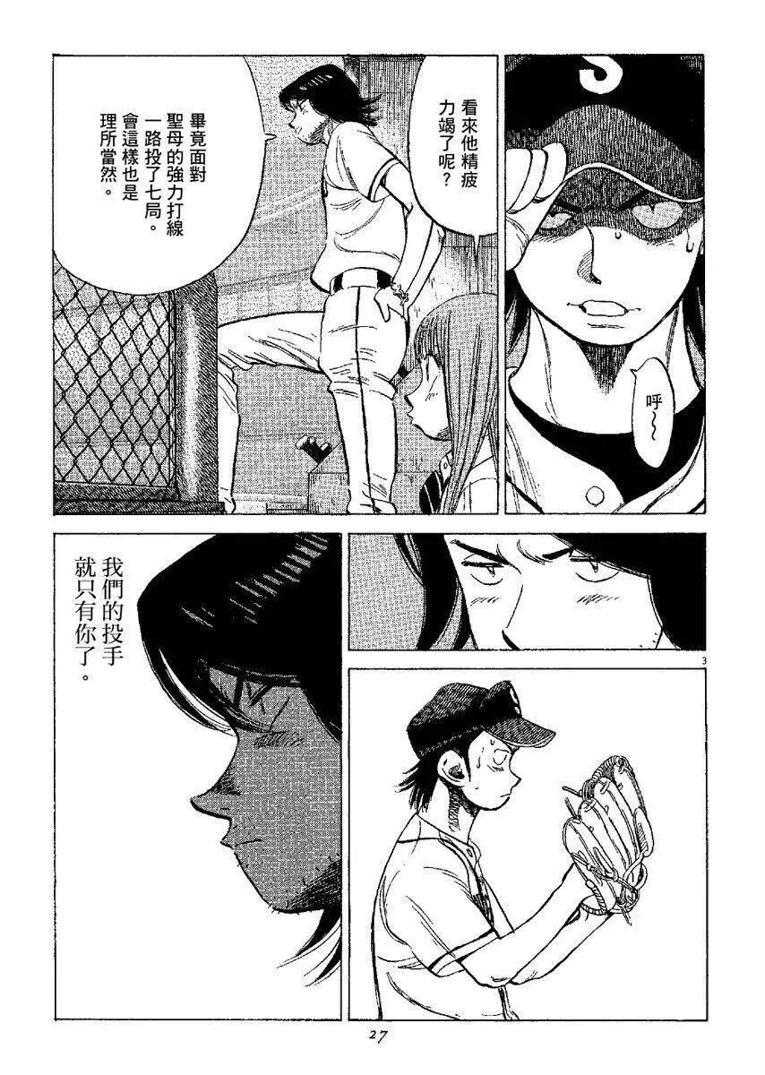 第 27 页
