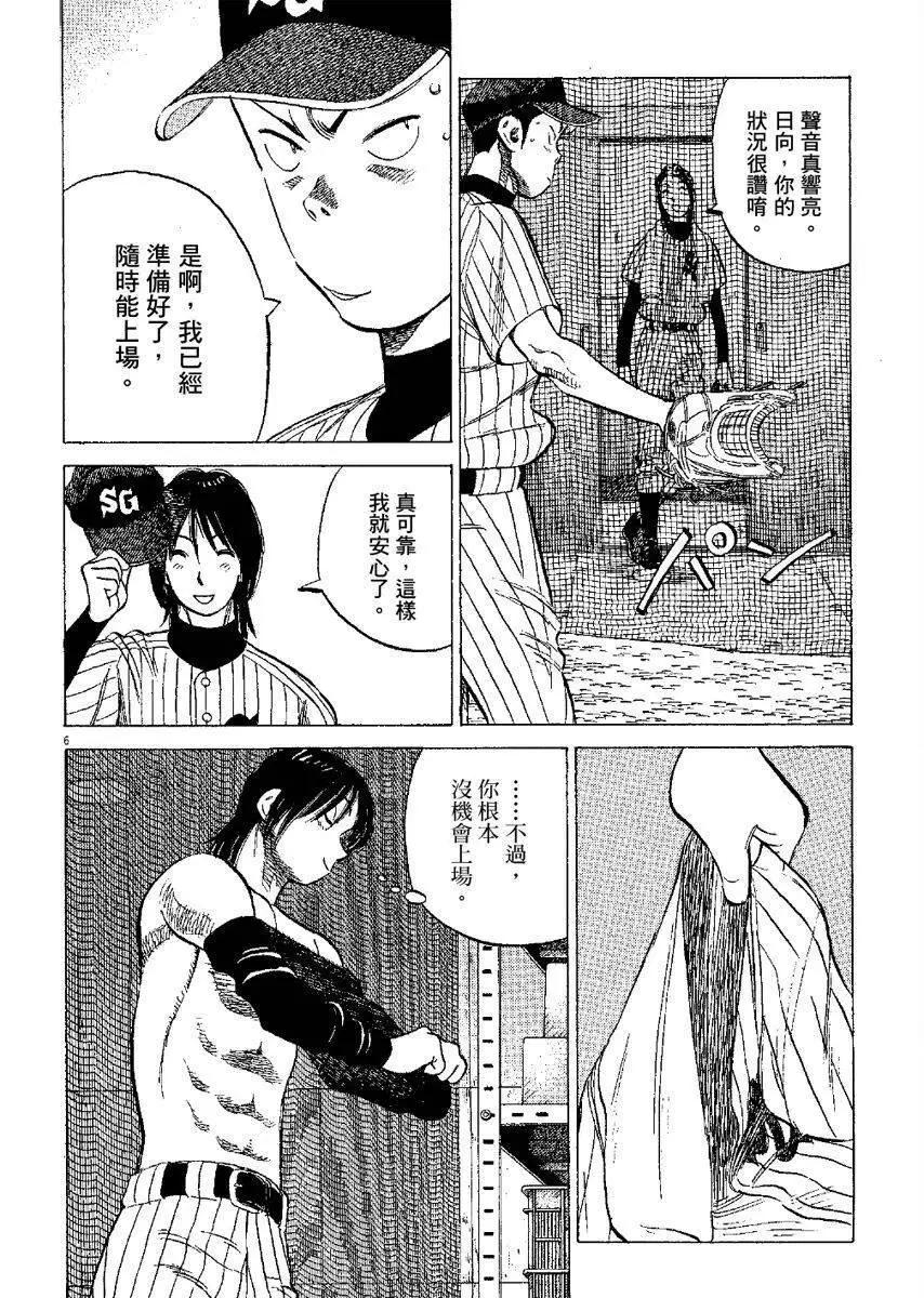 第 30 页