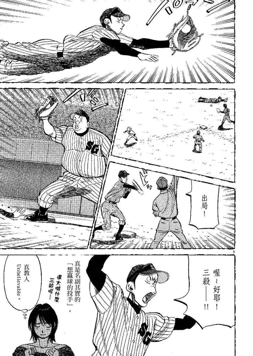第 33 页