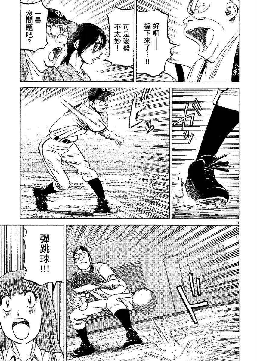 第 35 页