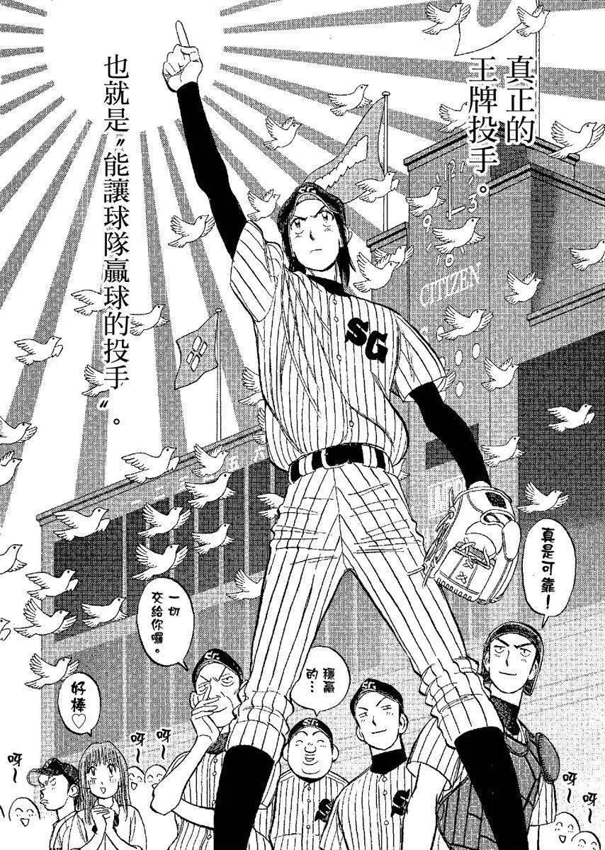 第 38 页