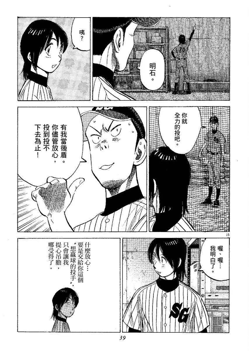 第 39 页