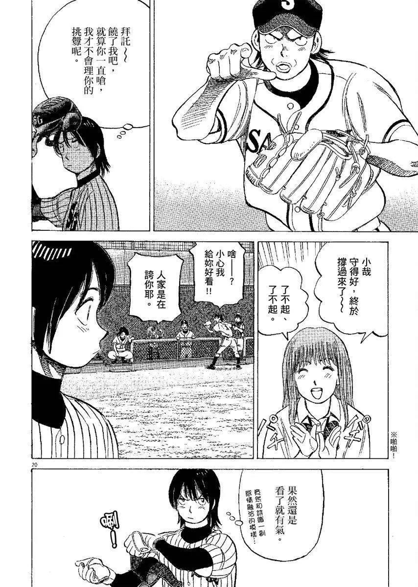 第 44 页