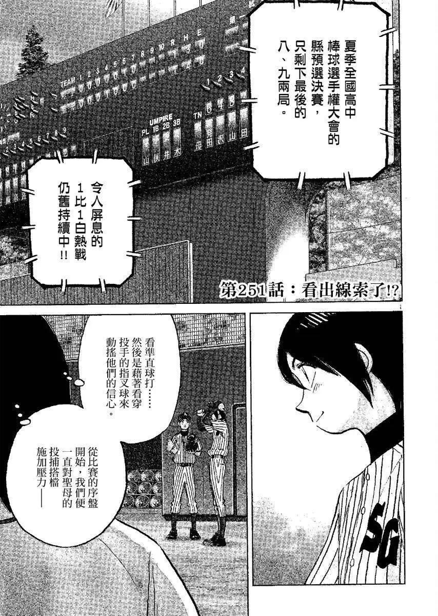 第 45 页