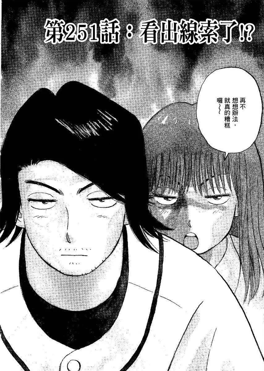 第 46 页