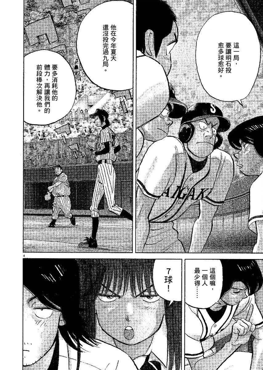 第 48 页