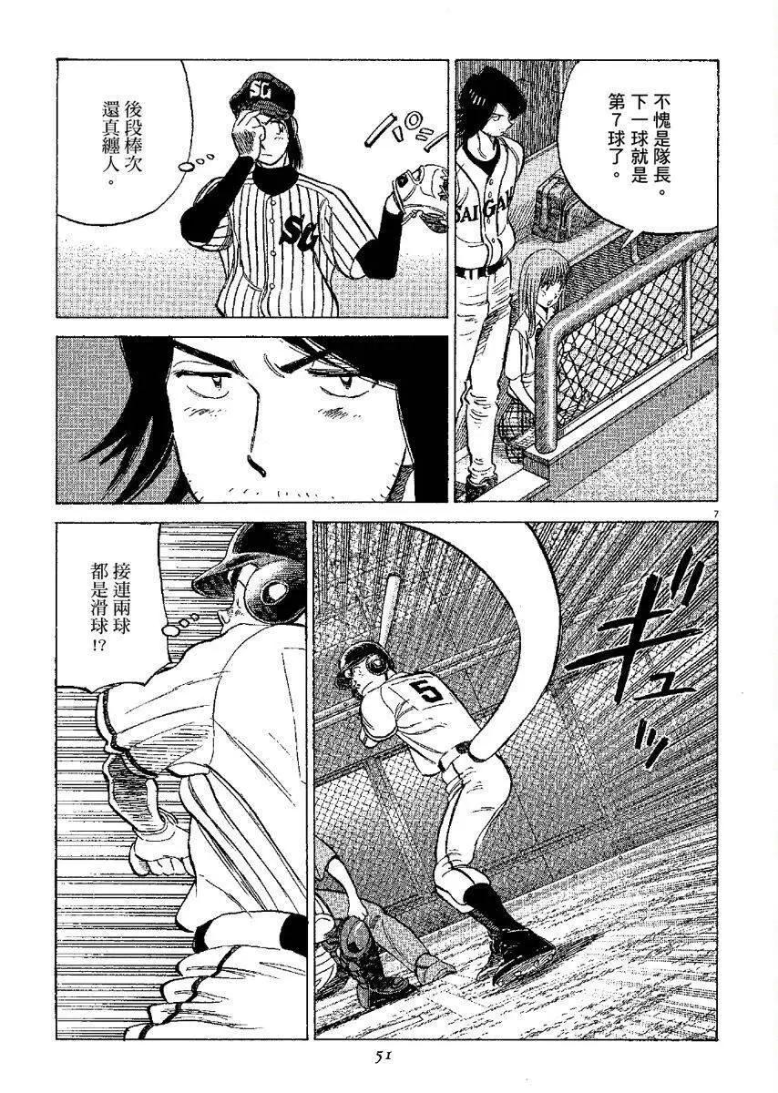 第 51 页