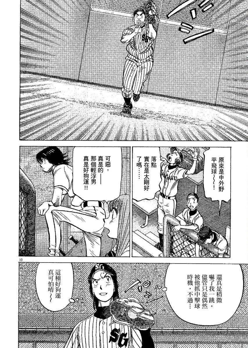 第 54 页