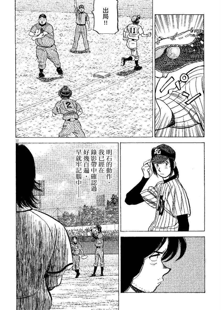 第 56 页