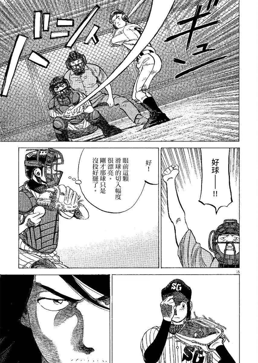第 59 页