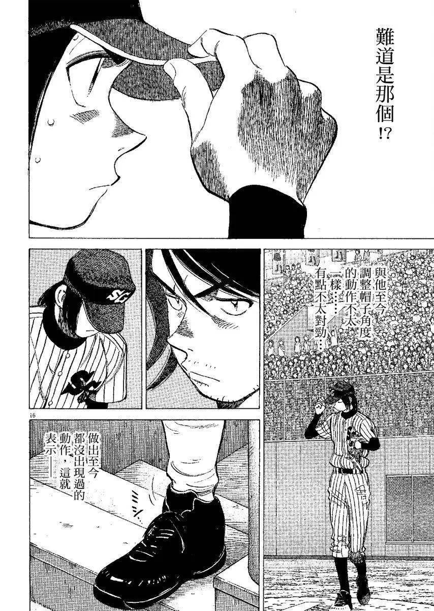 第 60 页