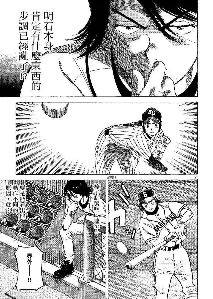 第 61 页