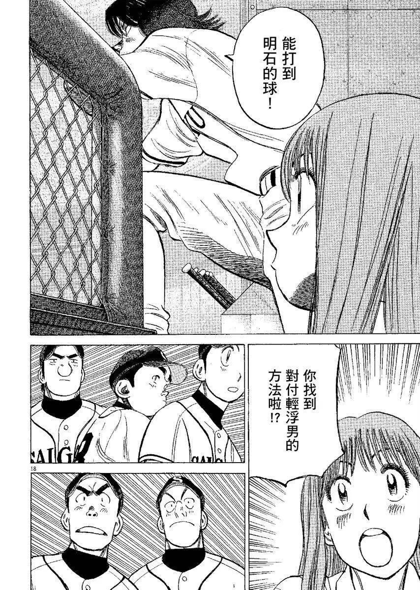 第 62 页
