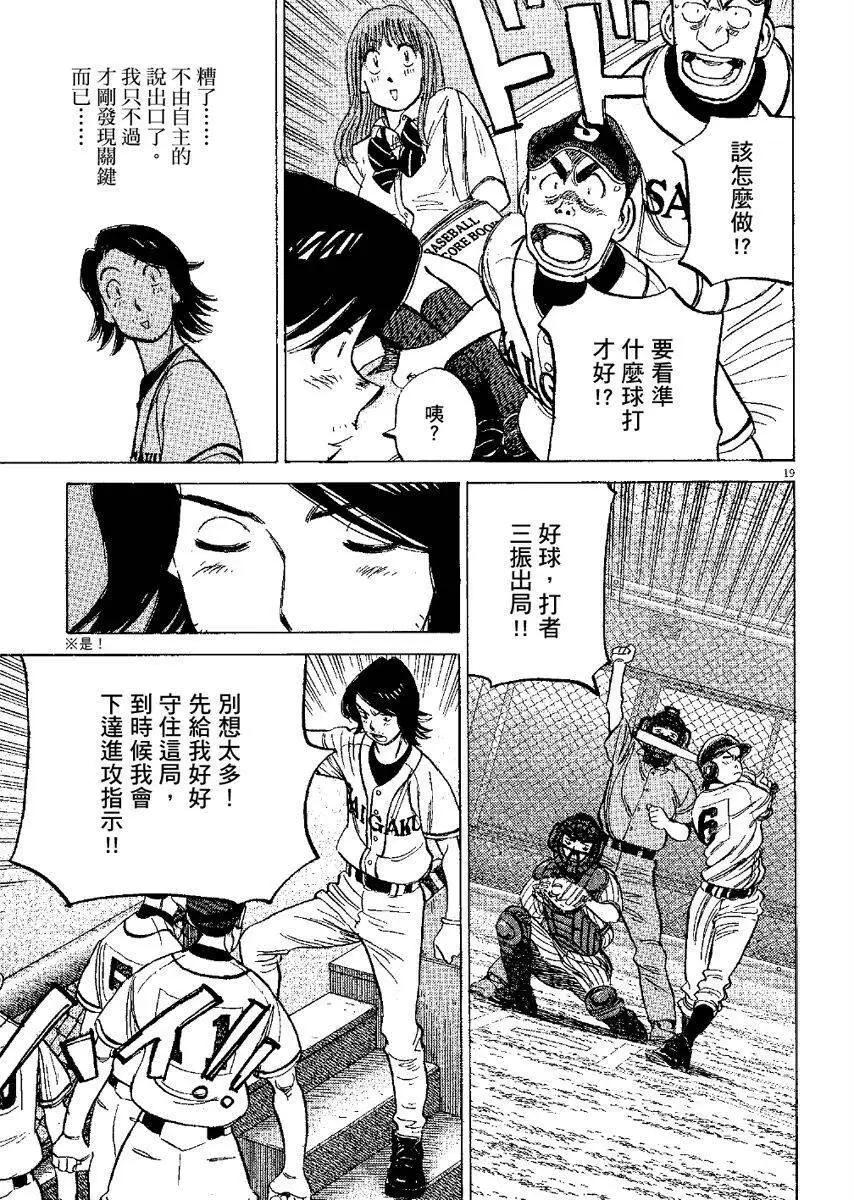 第 63 页