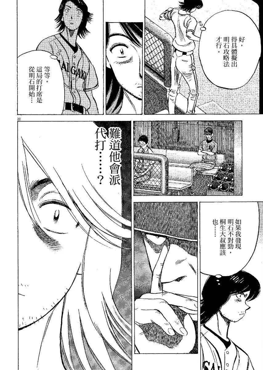 第 64 页