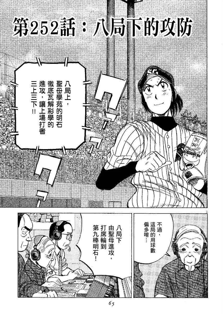 第 65 页