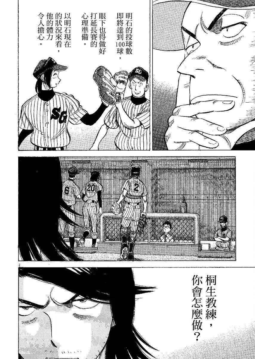 第 66 页