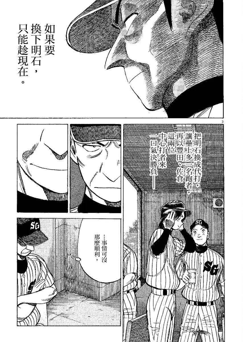 第 67 页