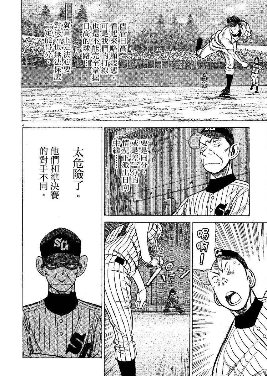 第 68 页