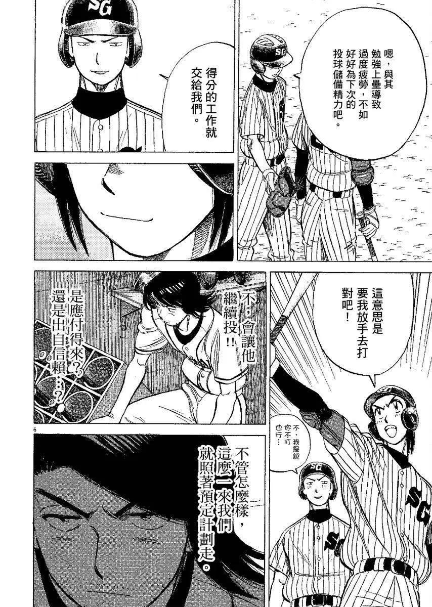 第 70 页