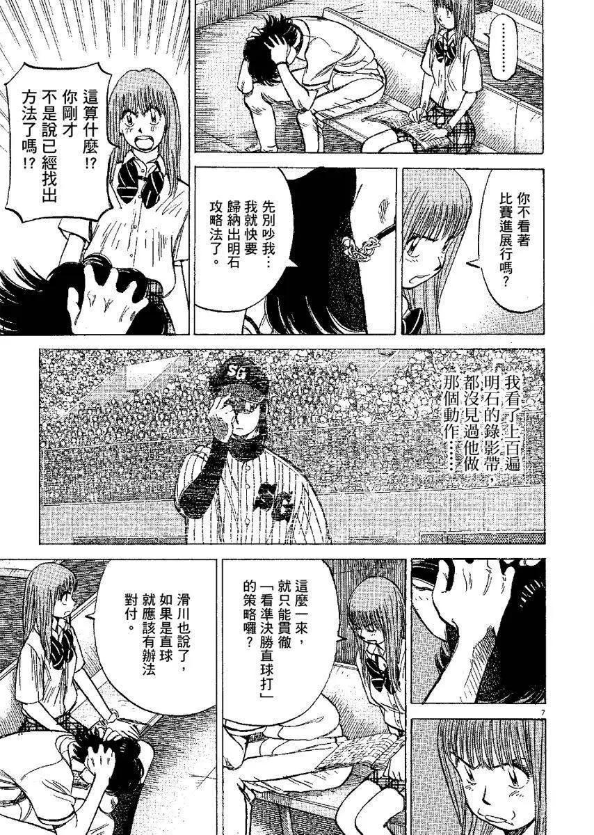 第 71 页