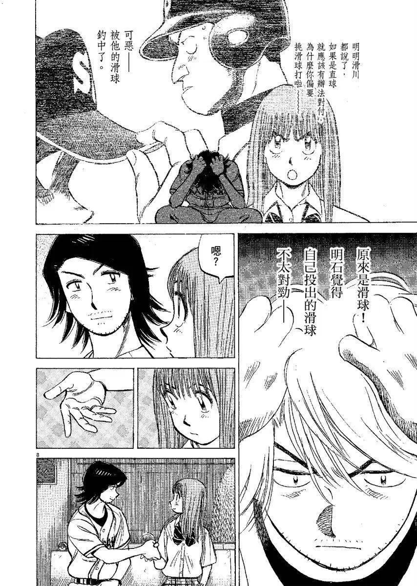第 72 页