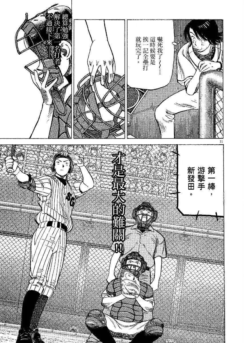 第 75 页