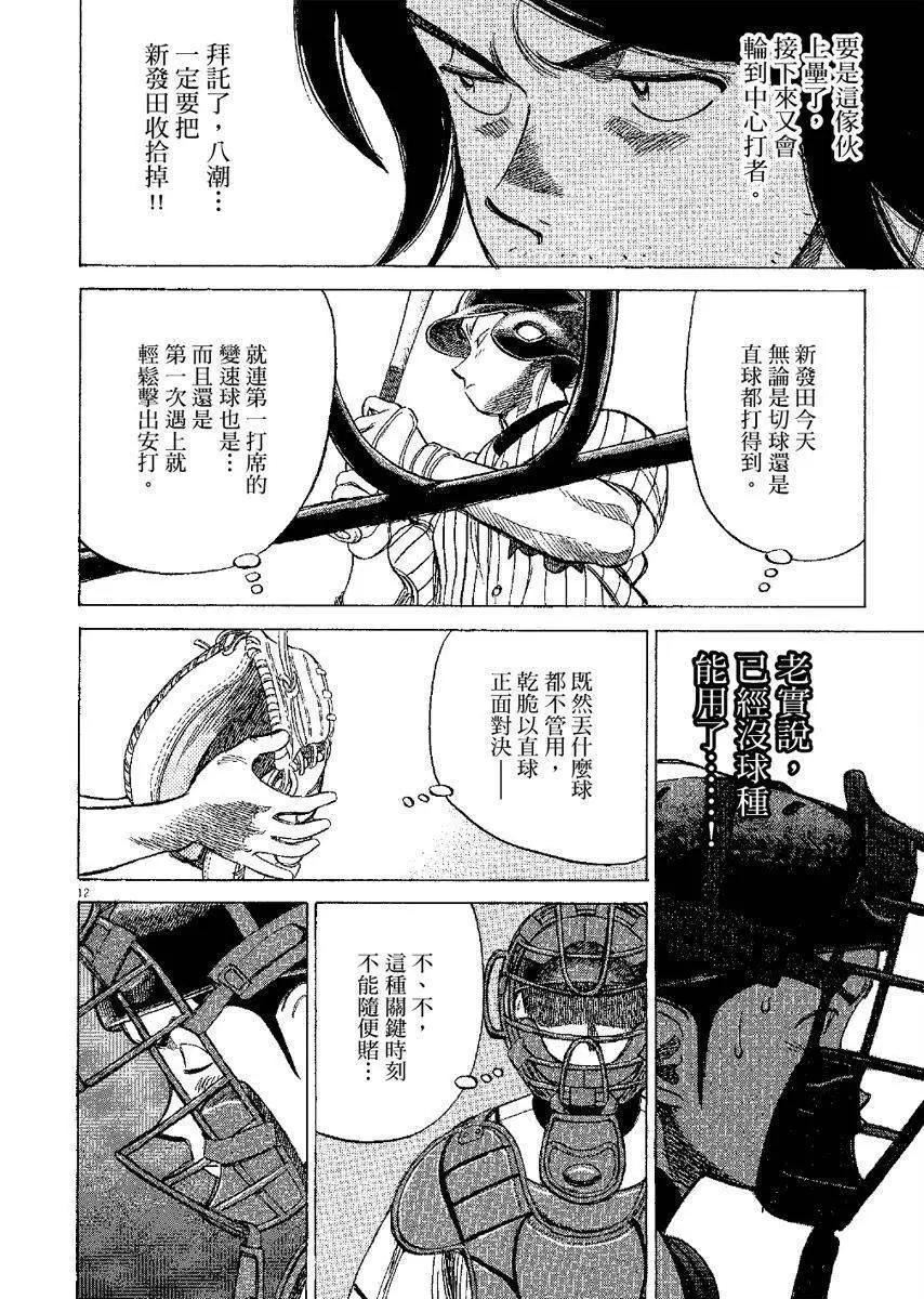 第 76 页