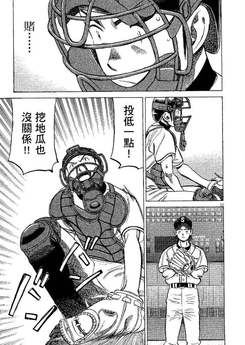 第 77 页