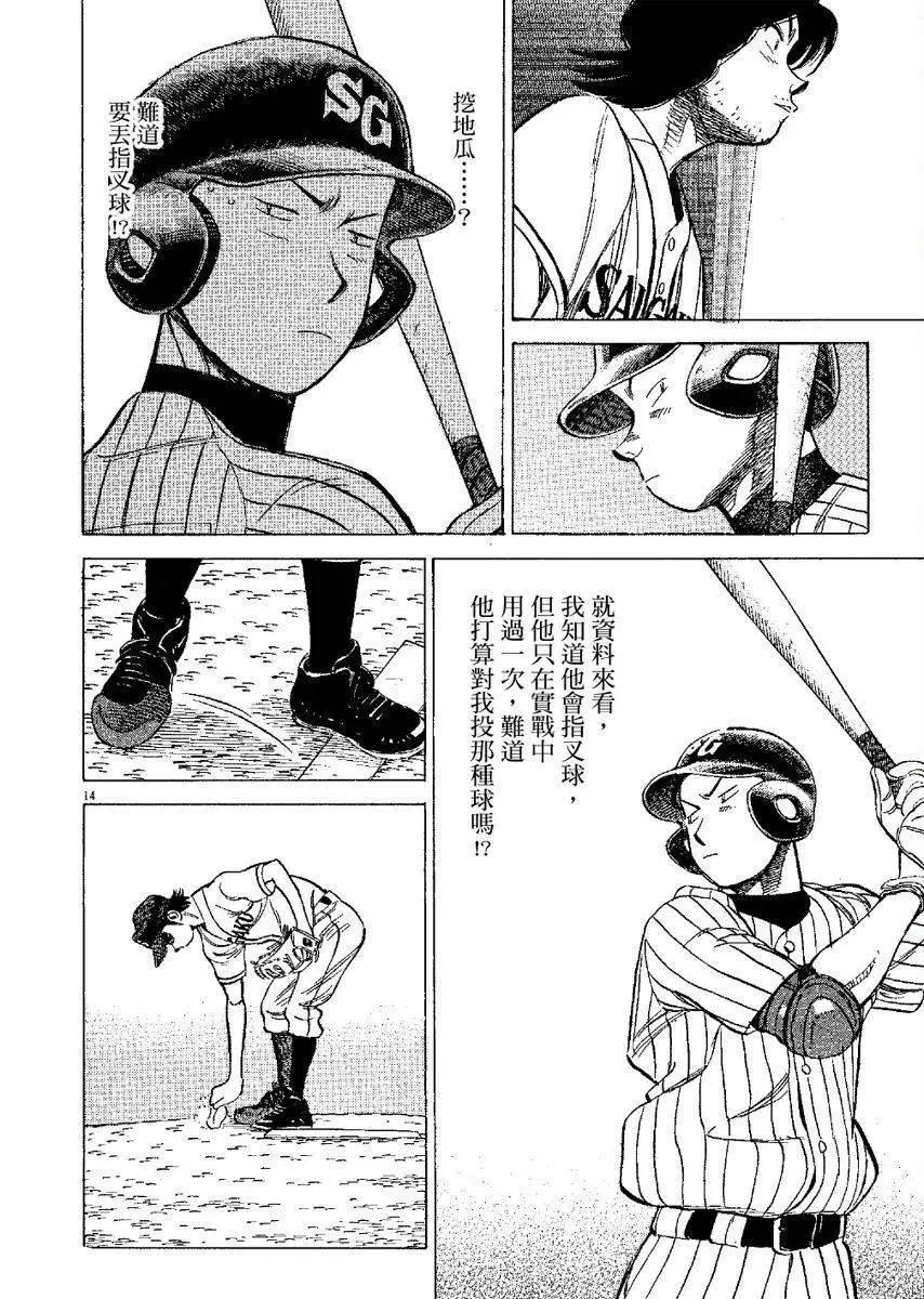 第 78 页