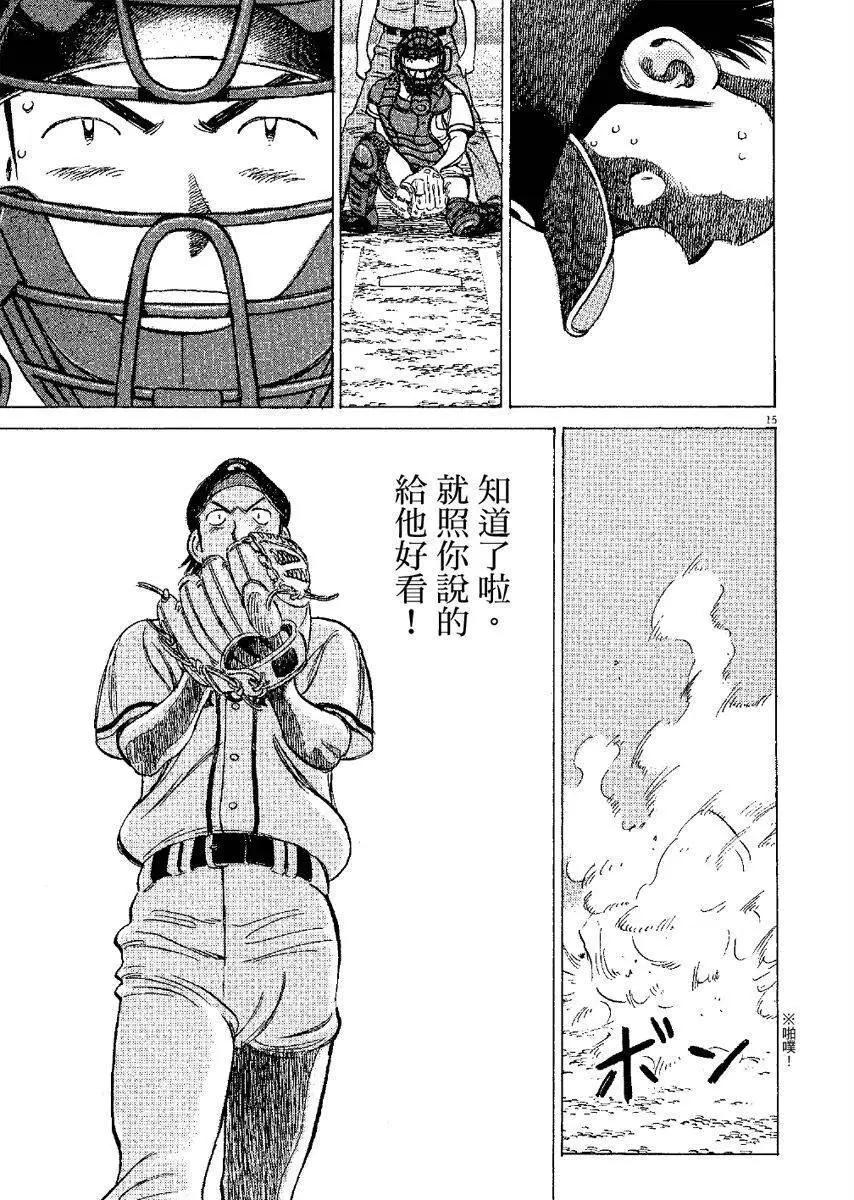 第 79 页