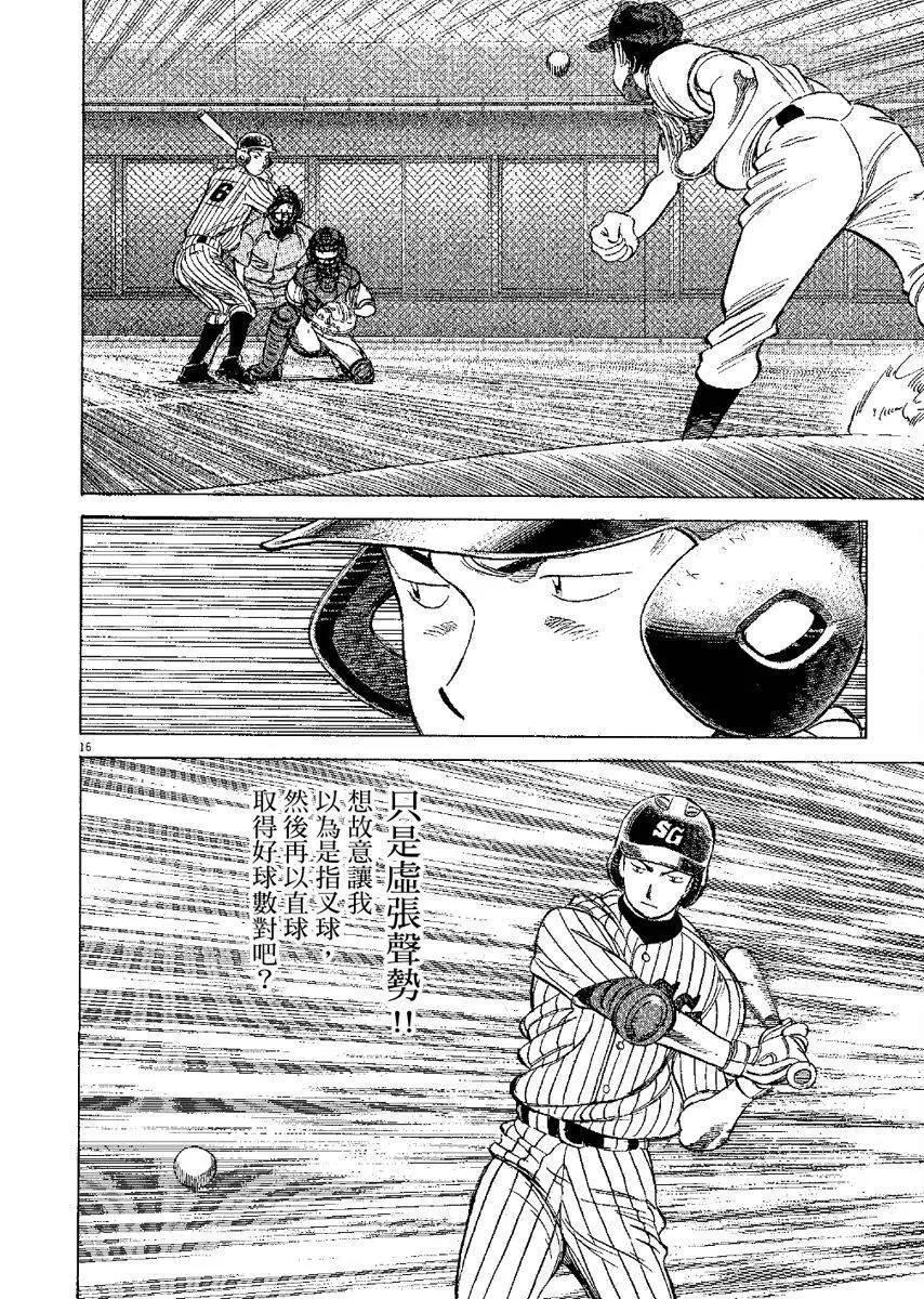 第 80 页