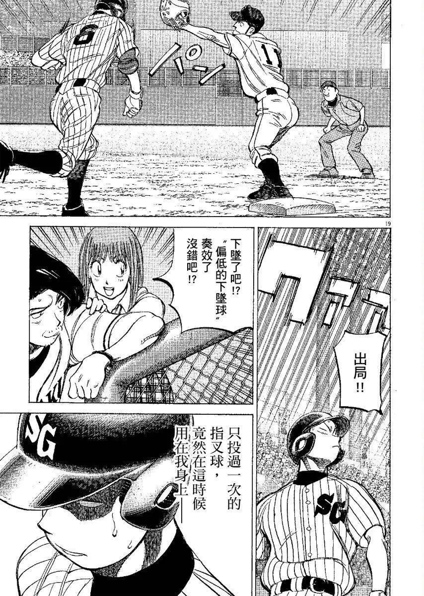第 83 页