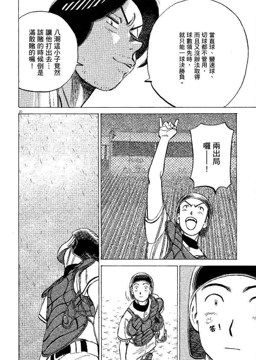 第 84 页