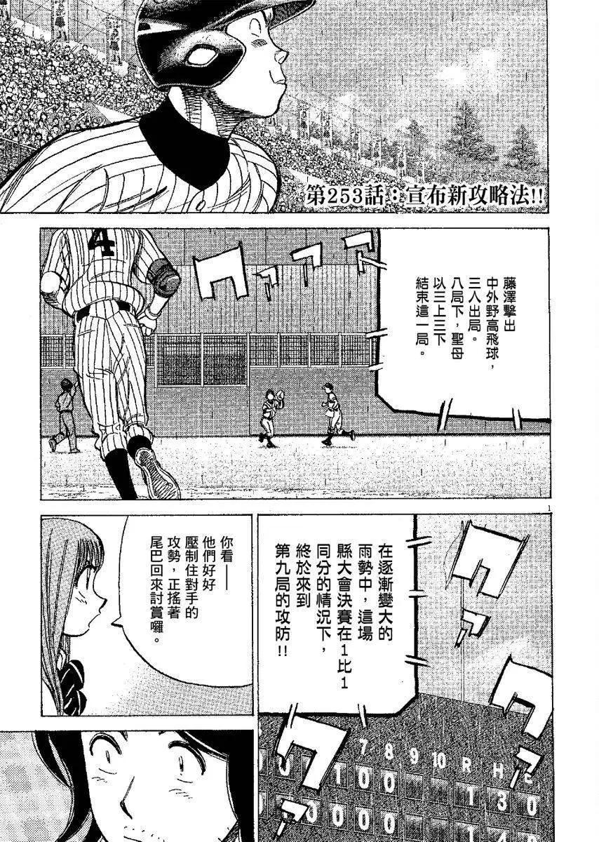 第 85 页